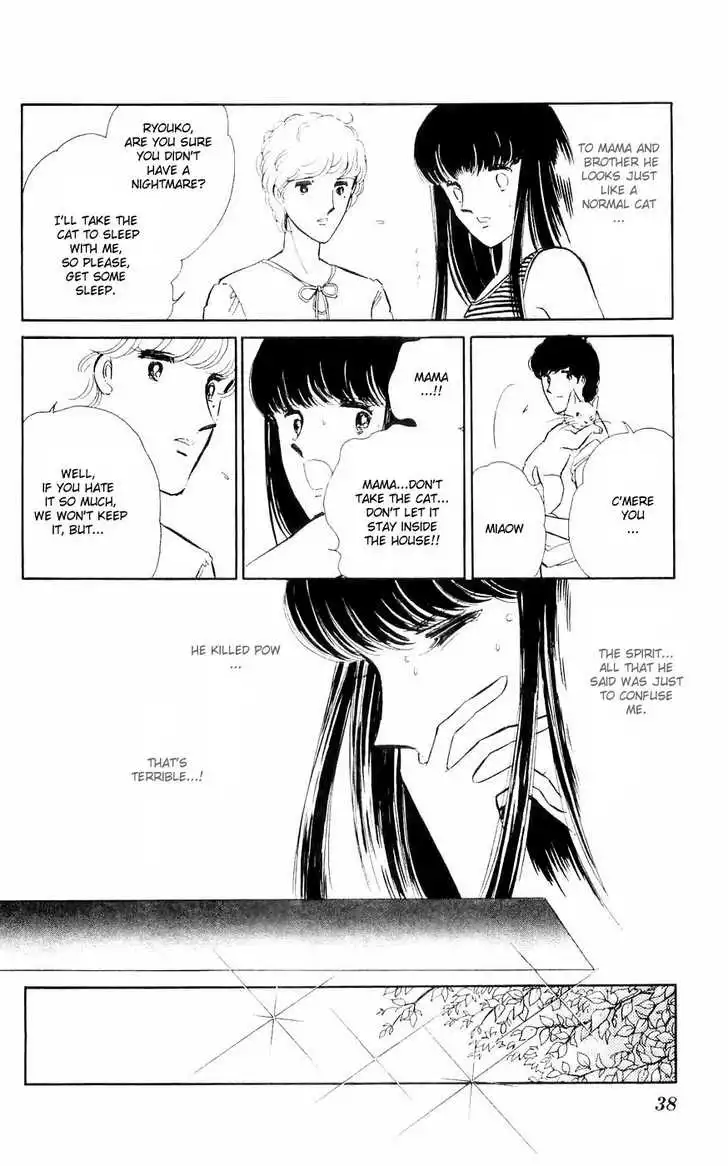 Ryouko no Shinrei Jikenbo Chapter 1 40